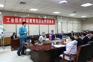 产教融合启新程 深耕工业技术教育，做校企协同的人才赋能者