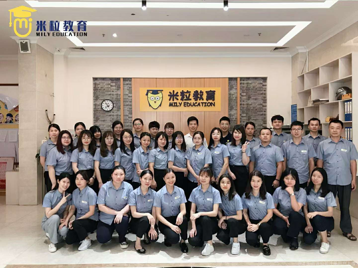 米粒教育 为孩子提供专业、细致的教育信息咨询服务