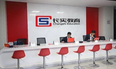 天津长实教育信息咨询 专注教育咨询，助力成长之路